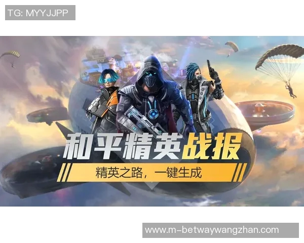 2026年3月份新闻聚焦和平精英V5意识话题探讨与游戏策略的深度分析
